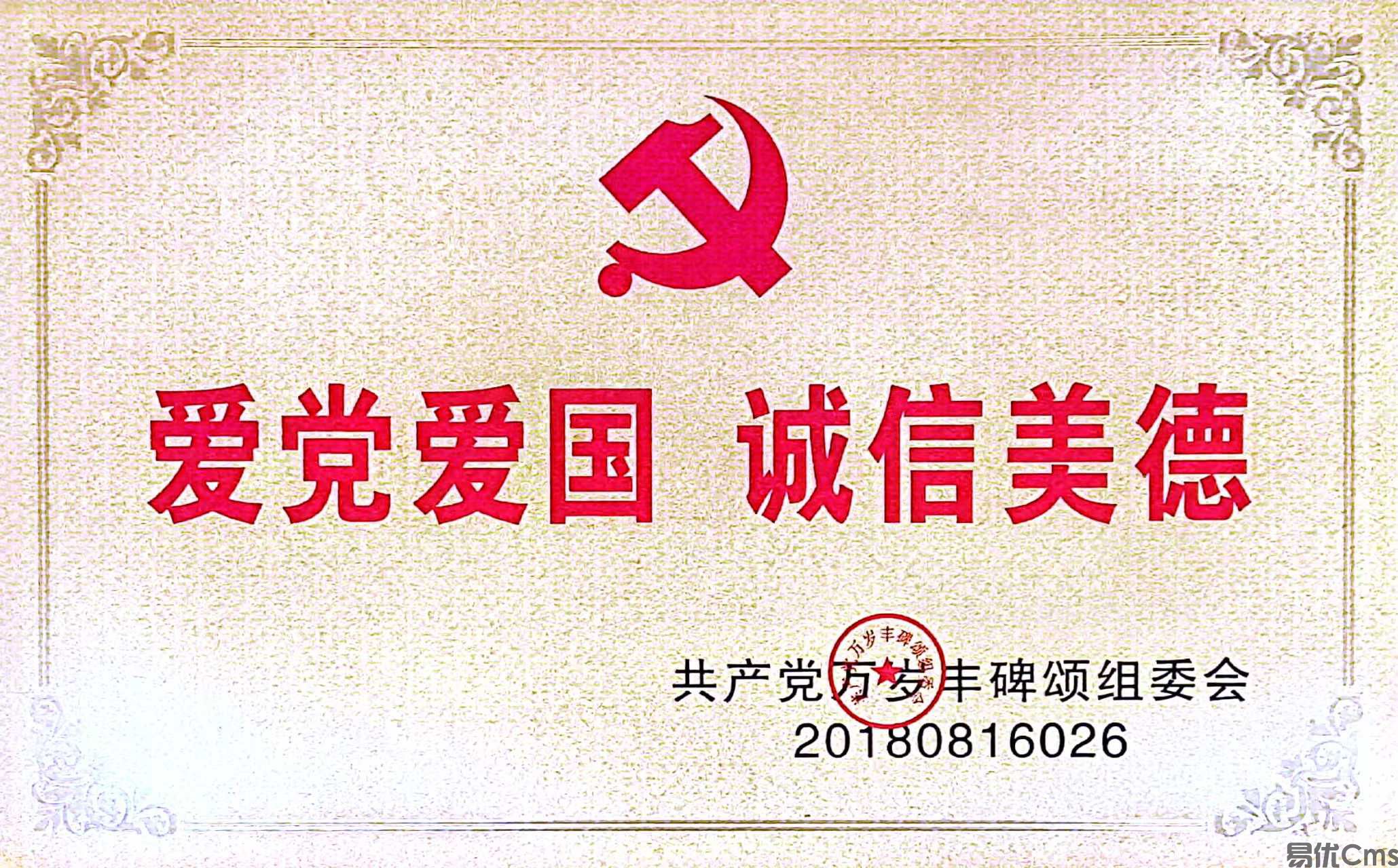 微信图片_20241203081902.jpg