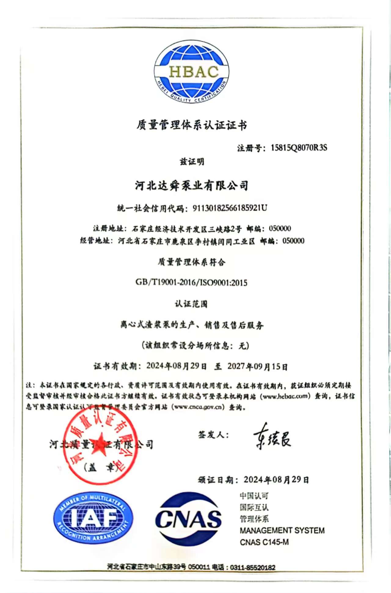 微信图片_20241203081857.jpg