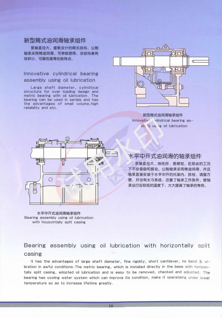 M、AH、HH、L型渣浆泵_09.jpg