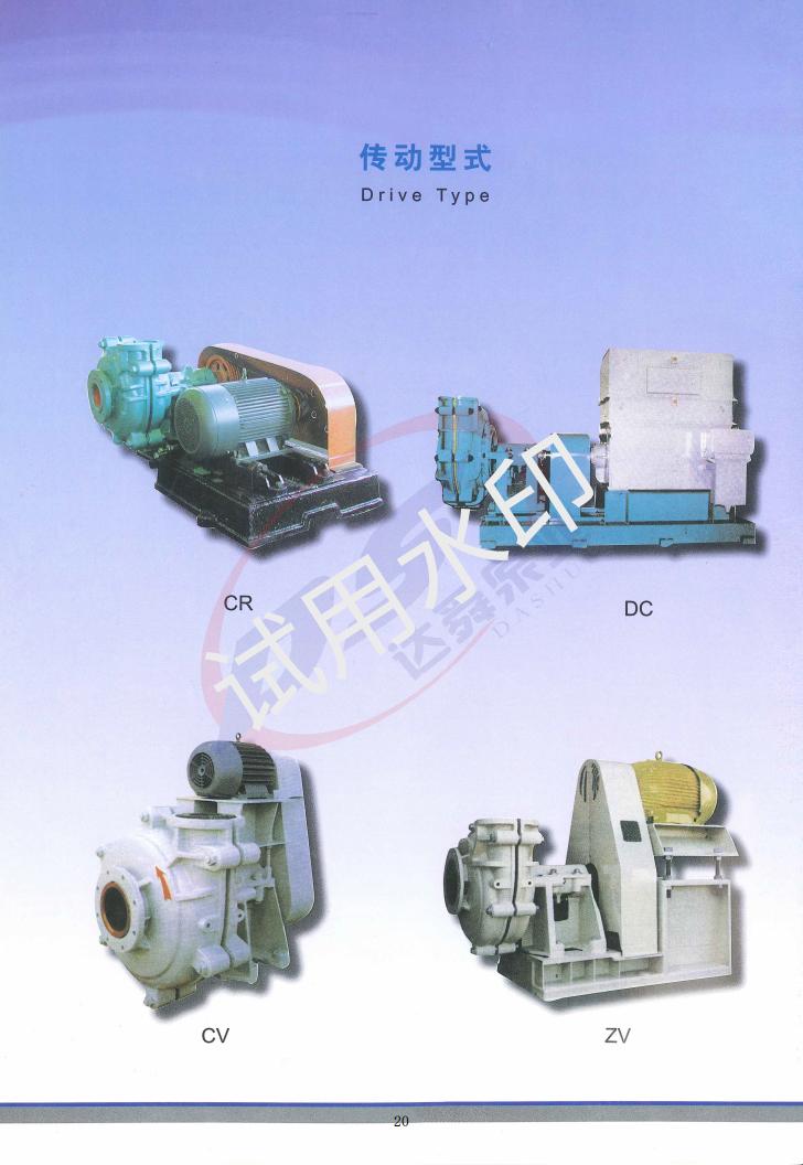 M、AH、HH、L型渣浆泵_19.jpg